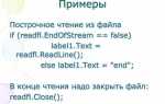 Как задать цвет текста в c пример