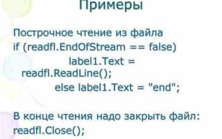 Как задать цвет текста в c пример