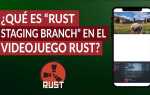 Rust starting branch что это
