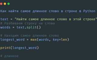 Как развернуть словарь python