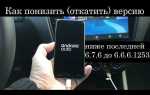 Как откатить хром на предыдущую версию