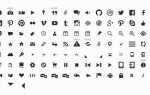Font awesome что это