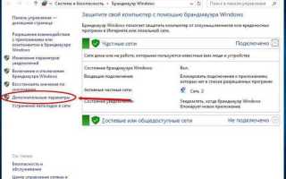 Warframe порты 4950 4955 как открыть windows 10