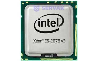 Xeon e5 2678 v3 аналог какого процессора