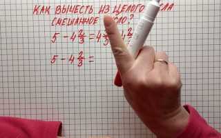 Как вычесть из матрицы число