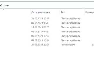 Extra found files что это