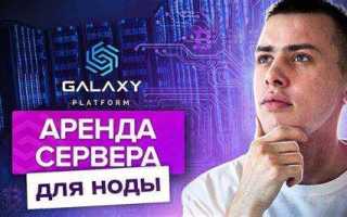 Как установить 2 ноды на один сервер