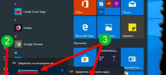 Как зайти в мой компьютер в windows 10