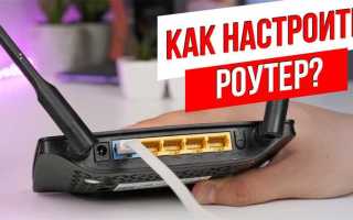 Как установить вай фай дома