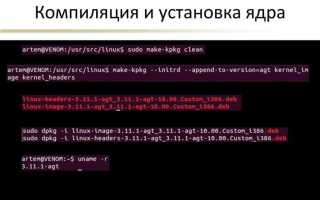 Какие существуют способы реализации ядра системы