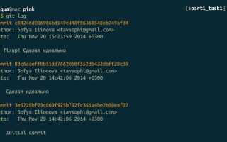 Как объединить коммиты в один git