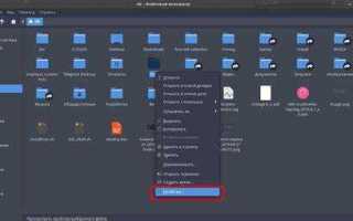 Как посмотреть размер папки в linux
