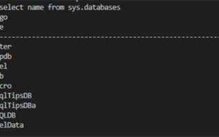 Как datagrid подключить к бд