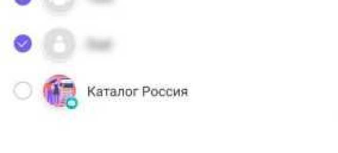 Сбой вызова в вайбере как исправить
