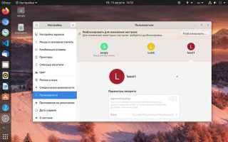 Как удалить непустую директорию linux