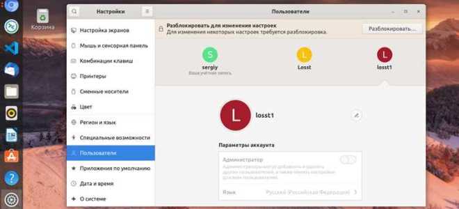 Как удалить непустую директорию linux