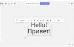 Как сделать копию доски в miro