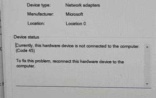 Ras async adapter что это