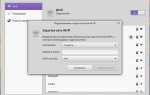 Как настроить wi fi alt linux