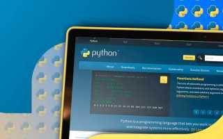 Как залогиниться на сайте через python
