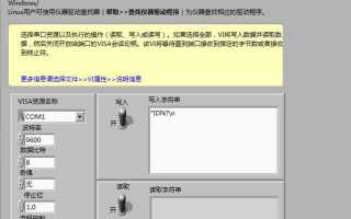 Ni psp service locator что это