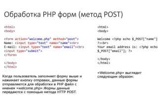Как сделать post запрос