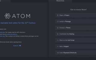 Fedora atomic что это