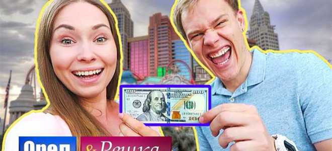Решка выпала больше раз чем орел