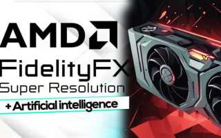 Amd umdf sensor что это