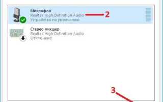 Как убрать шипение микрофона в кс го