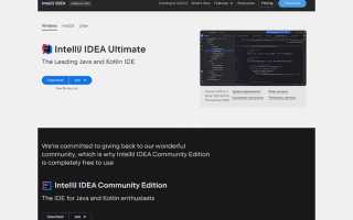 Как установить intellij idea