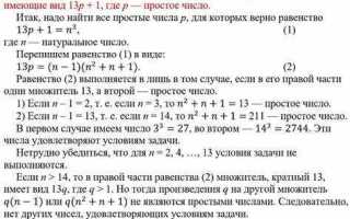 Вопросы где ответ число