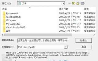 Cutepdf writer что это за программа