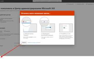 Как установить access если установлен office