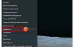 Как включить aptx на windows 11