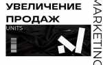 Unit в адресе что это
