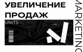 Unit в адресе что это