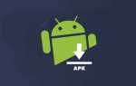 Как изменить версию приложения apk на андроид