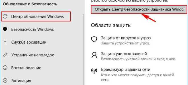 Как отключить целостность ядра windows 10