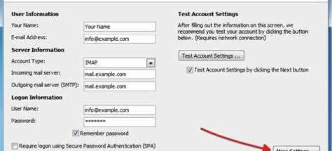 Как включить службу imap smtp на huawei