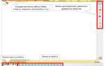 Cisco packet tracer как поменять язык на русский