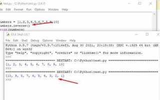 Как вывести список в столбик python