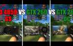 Что делать если мощный пк а fps мало