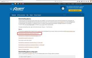 Как в jquery подгрузить данные из облако
