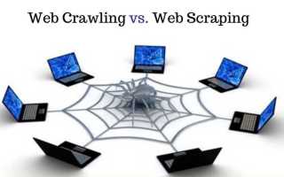 Web crawling что это