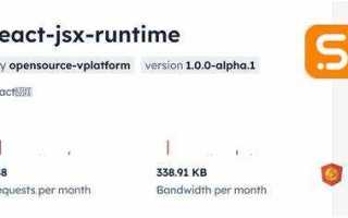 Runtime js что это
