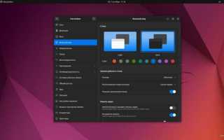 Ubuntu alternate что это