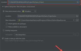 Где хранятся проекты pycharm