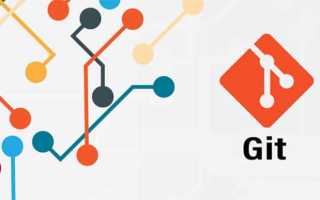 Что такое git в программировании
