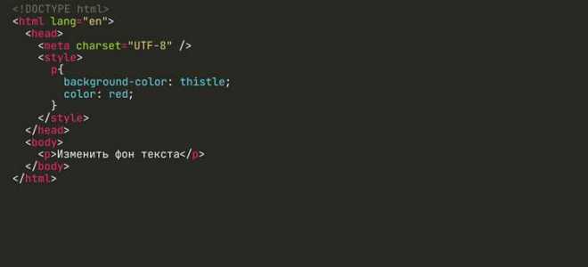 Как изменить положение текста в css